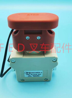 诺力PSB12/15/PS15/20v急停开关ZDK32-350电动叉车PT20N断电开关