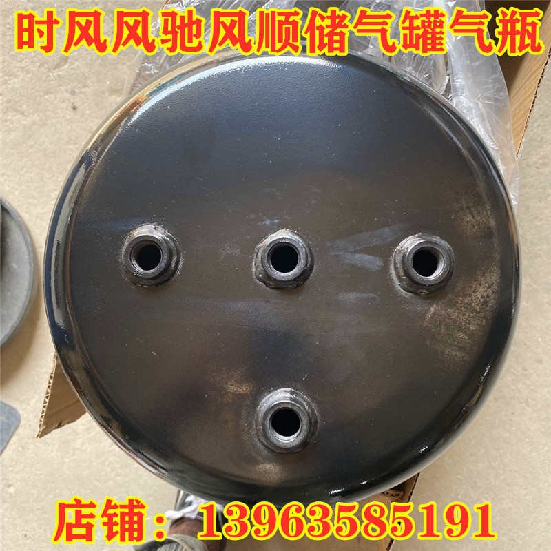 时风风驰1800风顺储气罐风顺国五柴油货车M气瓶真空助力钢瓶储气