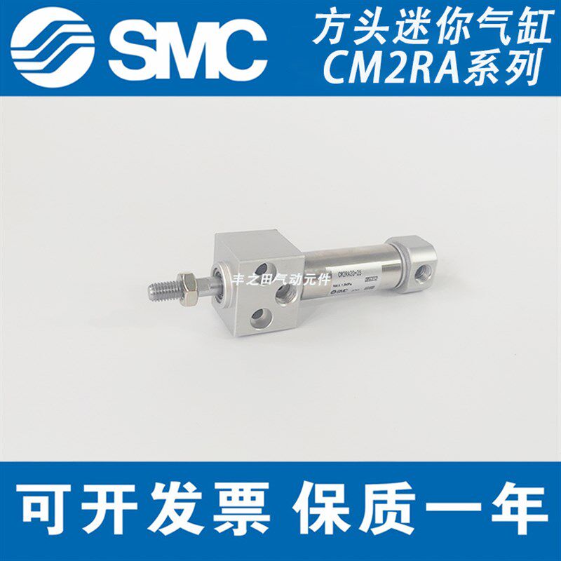 SMC方头迷你气动气缸CDM2RA CM2RA25z-25-50-75-100-125-150-200A