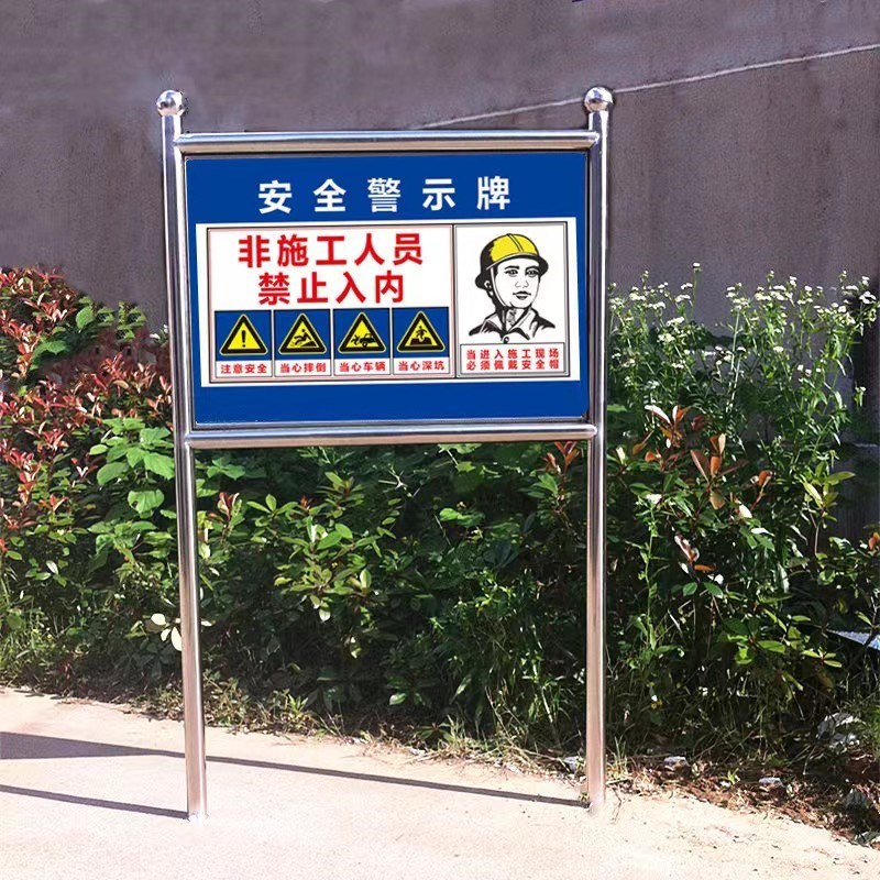 爆款定制户外不锈钢宣传栏河道牌广D告牌告示栏展示架立式引导牌