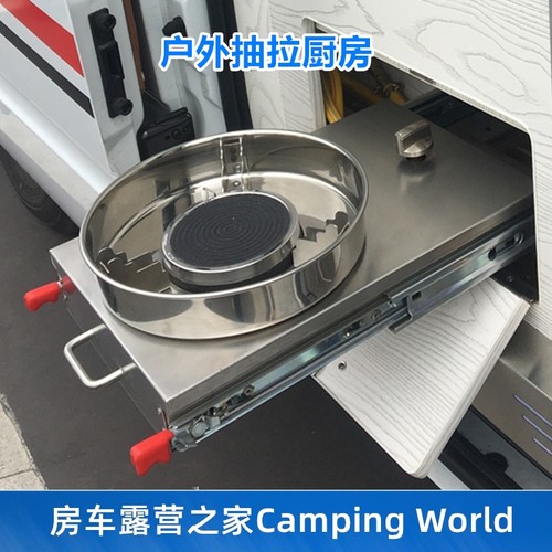 房车厨房 拖车拖j挂b自行c改装配件户外厨房 抽拉厨房炉具外置厨