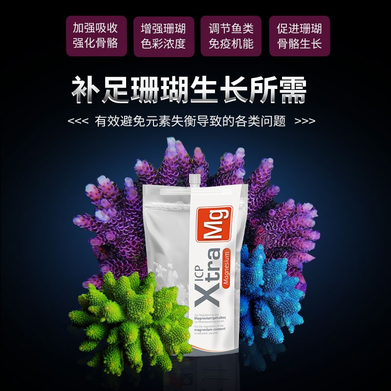 AB海缸全元素等比滴p定液提升khcamg新手缸巨量元素养定珊瑚