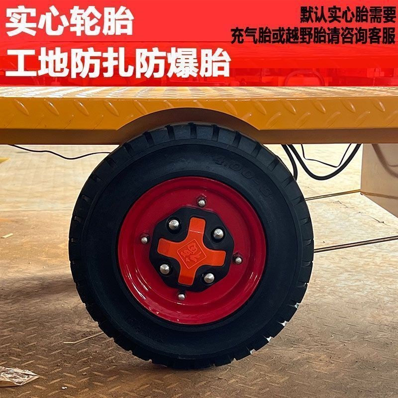 电动平板车工地拉砖拉货搬运车仓B库手推运输车养殖拉饲料车三轮
