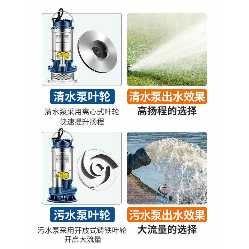 新界臣源不锈钢潜水泵220v家用C小型井水抽水泵农用灌溉高扬程排