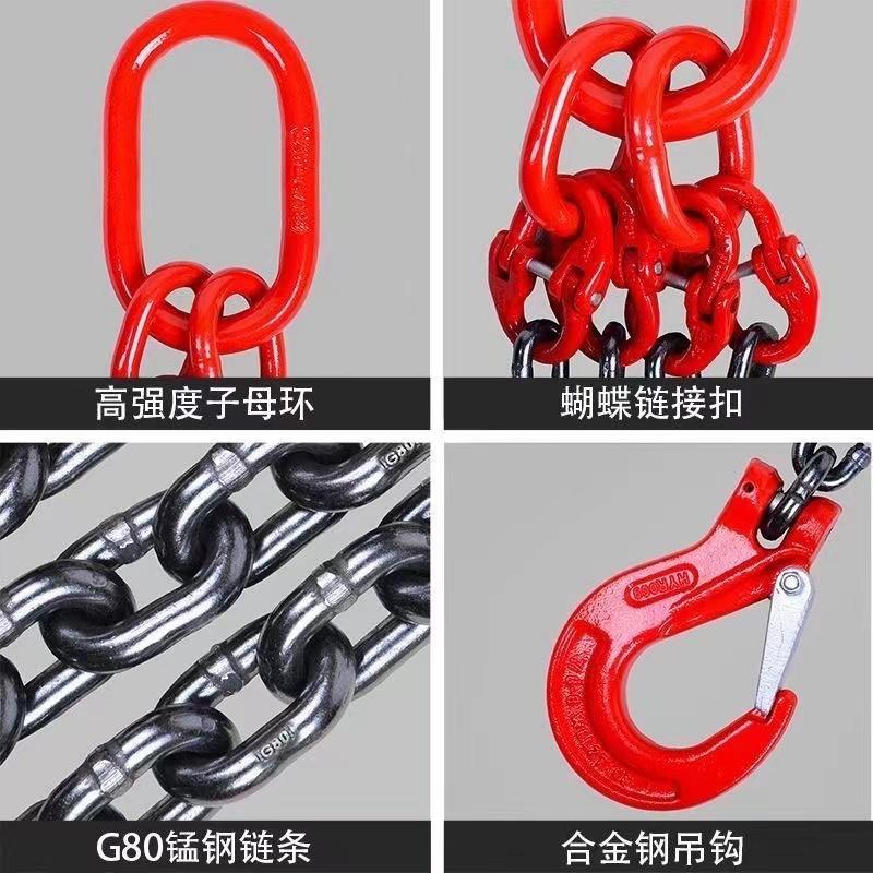 钩吊环吊具g80起重吊s钩吊车链条行车挂钩四吊索具钢猛级链勾双