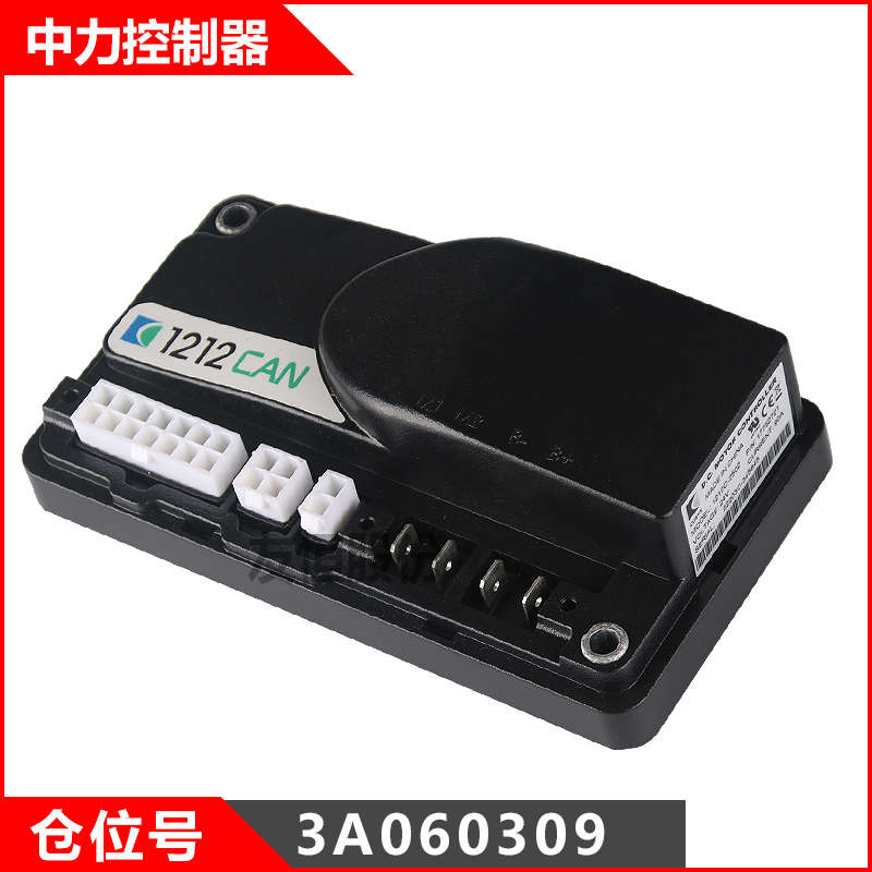 力达配电动叉车杭搬运控制器力诺叉控F加力电脑板盒1212中控制力