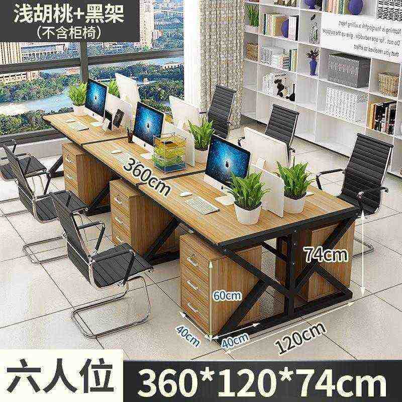 职员办公桌六人屏风卡n座桌椅组合四人位员工办工作桌2/4/6/8人位