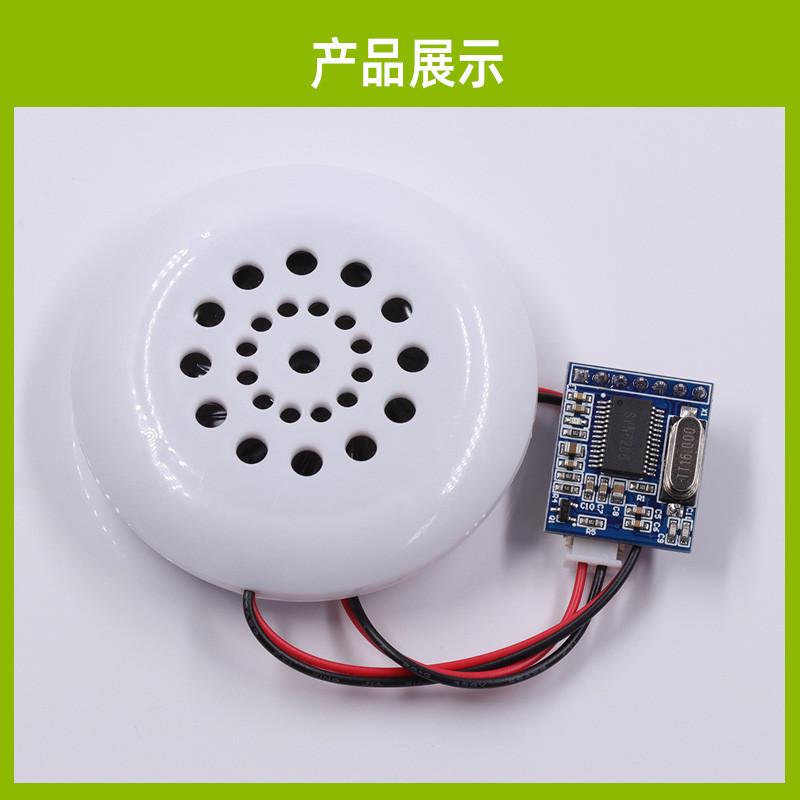 SYN6288语音合l成模块 文字转语音TTS真人发音  有上位机 喇叭
