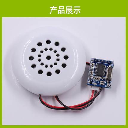 SYN6288语音合l成模块 文字转语音TTS真人发音  有上位机 喇叭