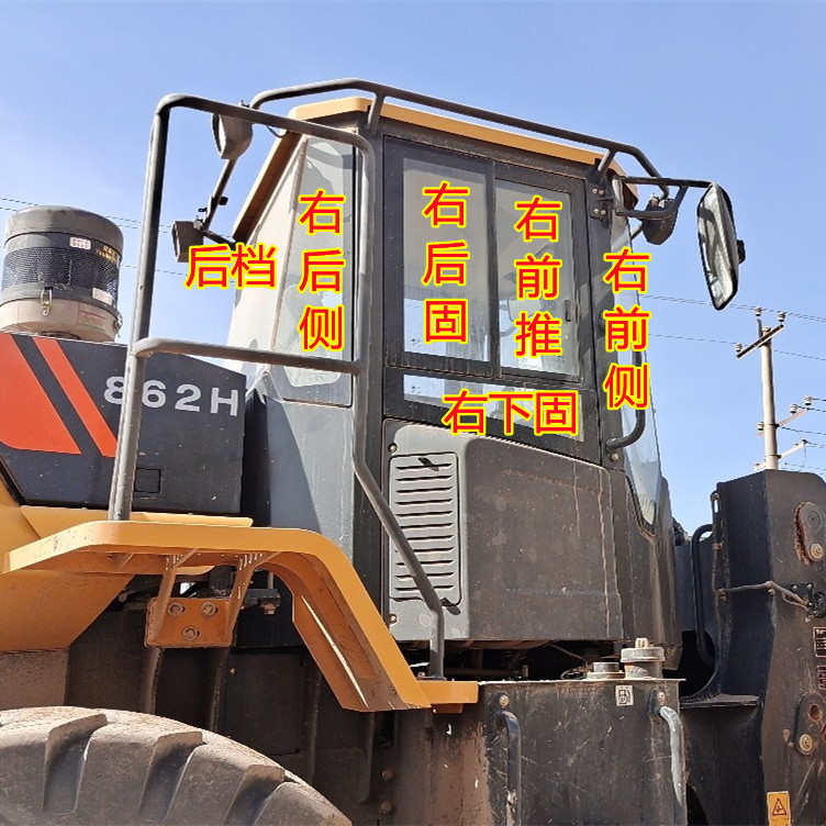 柳工835H装载机前挡风o玻璃850H/855N/856H铲车左右前侧门上下玻
