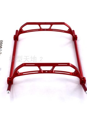 450直升机金属i起落脚架/配件 QAV250小穿越脚架 LF450106