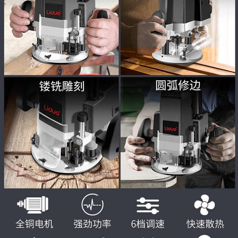 热销电木铣木板开槽神l器v大锣机多功能修边机木工工具雕刻机开槽
