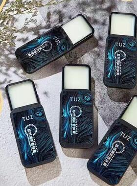 TUZ香膏悠然清新香体膏清新淡香持久留香便携式香氛固态香水男女