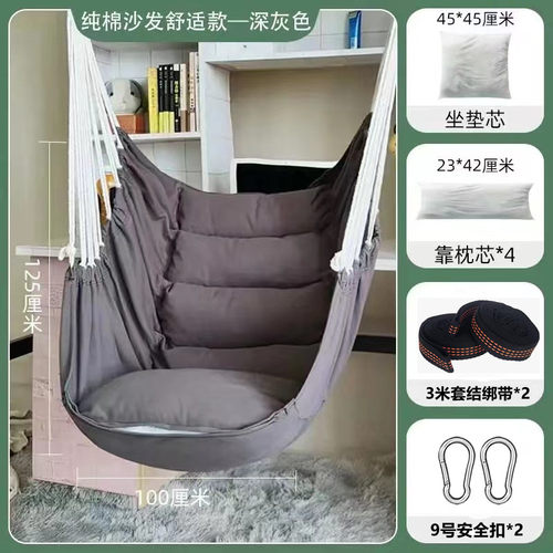 秋千吊椅大学生宿舍吊椅床室内儿童家用阳台摇篮椅吊床加厚防侧翻