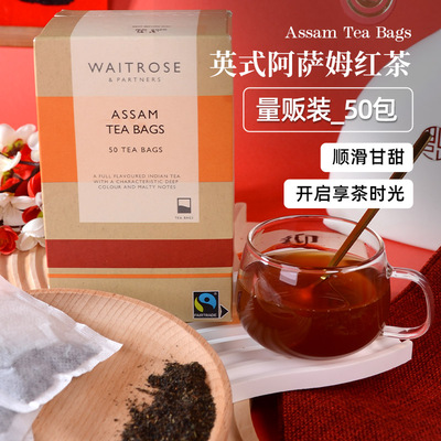 waitrose英式红茶袋泡茶