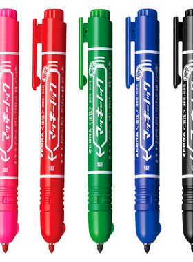 日本Zebra斑马牌记号笔单头按动记号笔P-YYSS6斑马按动大头笔马克笔防水笔速干签到笔快递箱头笔官方旗舰店