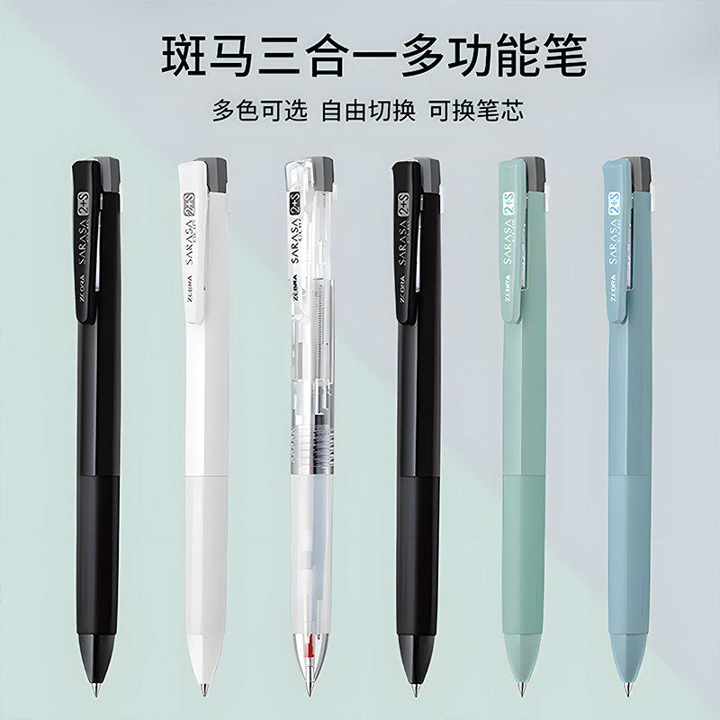 日本ZEBRA斑马中性笔SJ5多功能双色黑红笔芯+自动铅笔0.5mm学生刷题老师批改作业替芯多色笔签字笔官方旗舰店