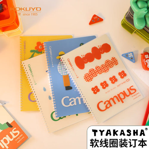 日本KOKUYO国誉软线圈笔记本子塔卡沙联名限定Tyakasha学生用B5记事本不硌手迪士尼限定横线本子官方旗舰店