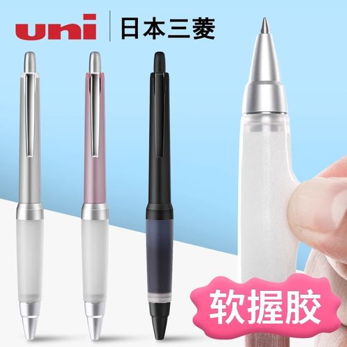 uni三菱铅笔Jetstream中油笔SXN-1000 低重心软握胶按动圆珠笔0.7mm可换通用中性笔替芯书写顺滑签名原子笔