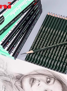 原装进口日本uni铅笔三菱铅笔9800素描铅笔绘图学生六角杆书写黑铅12支套装美术用品2B4B6B专业美术HB铅笔
