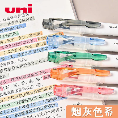 日本uni三菱荧光笔透明可视窗PUS103T烟灰色双头记号笔彩色划重点手帐专用笔斜头标记笔学生用文具官方旗舰店