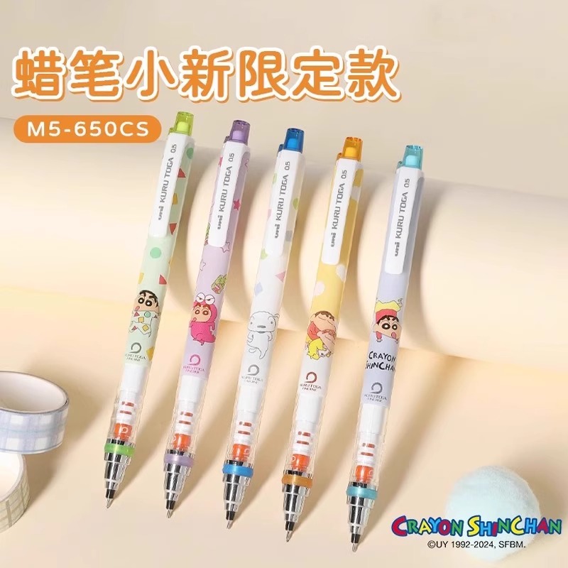 日本uni三菱铅笔自动铅笔三丽鸥联名M5-650文具单倍转速kuru toga活动铅中小学生用旗舰店不易断铅芯0.5mm