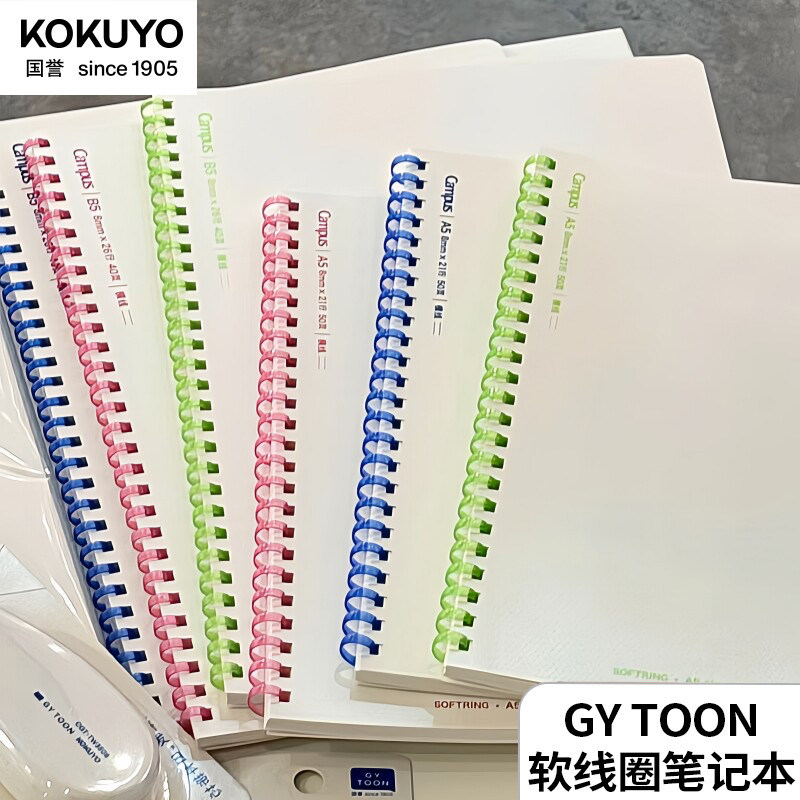 日本kokuyo国誉GY TOON云白系列笔记本软线圈笔记本学生用作业高颜值笔记本本子不易硌手记事本子官方旗舰店图片
