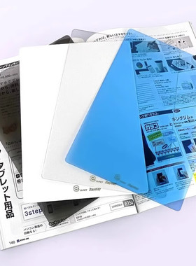 日本RAYMAY藤井写字垫板学生考试用文具塑料垫板硬板桌面写字板透明B5书写软垫板绘图手工画画用官方旗舰店