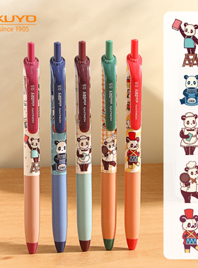 日本KOKUYO国誉OB1TOY 按动中性笔黑色碳素考试黑色水笔0.5mm水笔用笔学生用备考刷题笔顺滑速干官方旗舰店