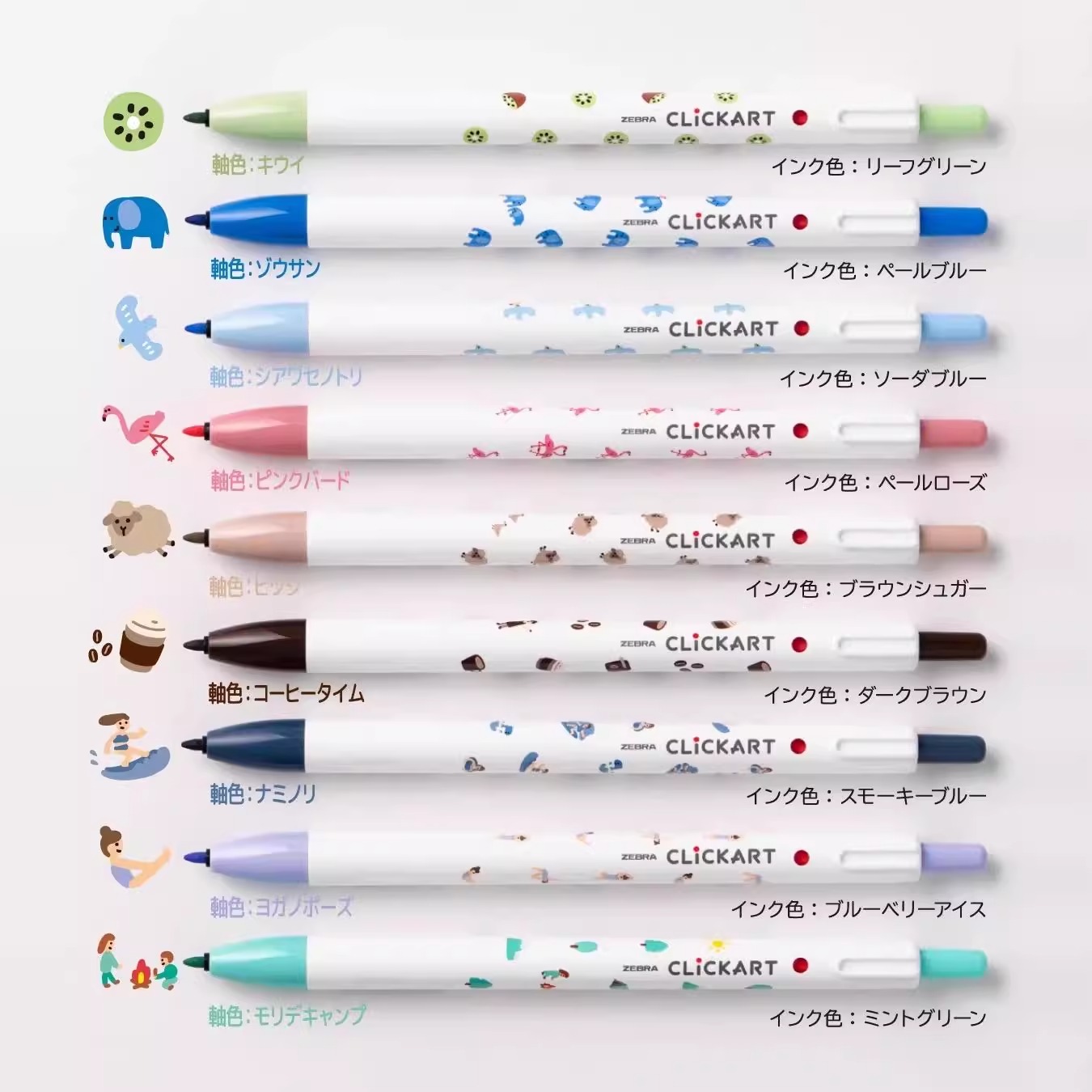 日本zebra斑马水彩笔拾趣限定Clickart按动水彩笔水果动物限定记号笔手帐绘画笔WYSS22学生专用画画笔旗舰店