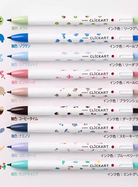 日本zebra斑马水彩笔拾趣限定Clickart按动水彩笔水果动物限定记号笔手帐绘画笔WYSS22学生专用画画笔旗舰店