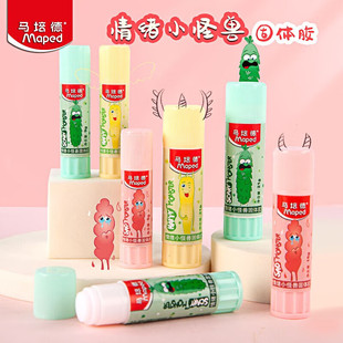 法国马培德情绪小怪兽胶棒固体胶大号办公财务儿童幼儿园手工课强力胶水学生用大容量高粘度文具用品旗舰店