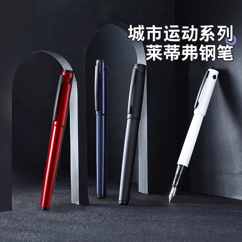 百乐官方旗舰店Pilot日本城市运动系列莱蒂弗钢笔礼盒装LIGHTIVE简约商务办公学生练字可换墨囊官方旗舰店笔