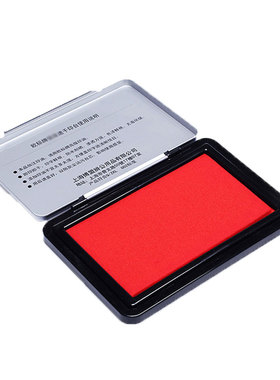 欧标（MATE-IST）大号印台印泥166*110*17mm可加印油办公财务行政签合同按手印金属方形外壳红蓝色YT07/YT08