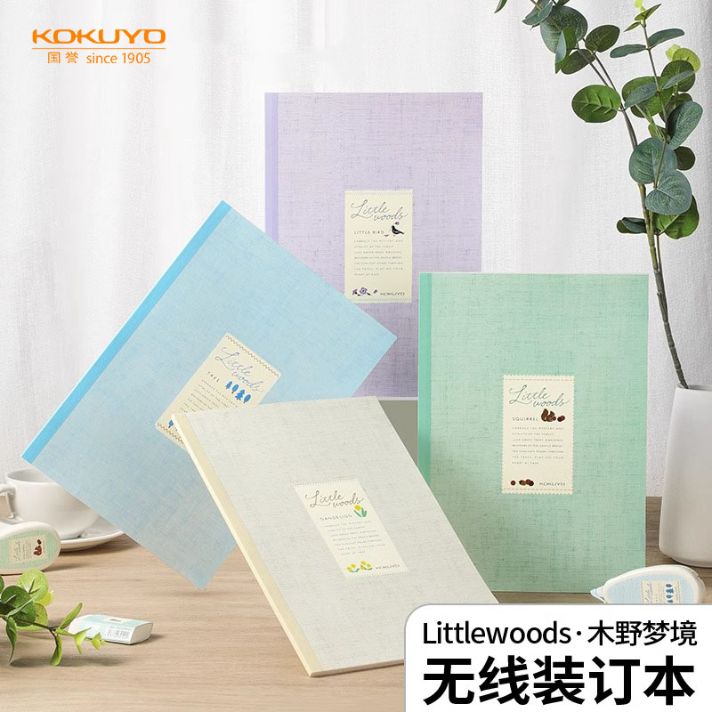 【木野梦境】日本kokuyo国誉笔记本B5记事本Campus无线装订本A5横线本学生用考研记录本子可平摊官方旗舰店