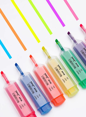TOYO东洋荧光笔斜头手账大容量学生用护眼粗颜值荧光笔标记笔荧光色笔记号笔做笔记用官方旗舰店