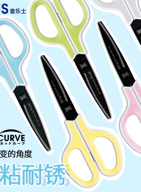 日本PLUS普乐士SC-175SF省力剪刀防粘不粘胶锋利舒适握柄学生手工美术diy手帐官方旗舰店办公用品镀钛涂氟