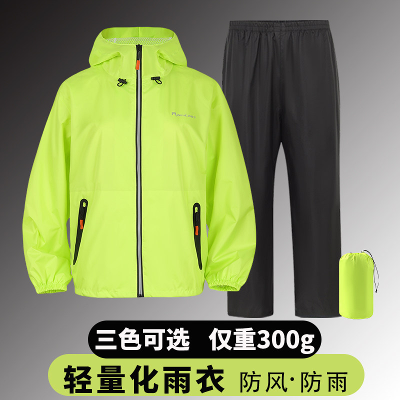超薄雨衣雨裤男女款夏季全身防暴雨骑行防水轻量化透气两件式套装