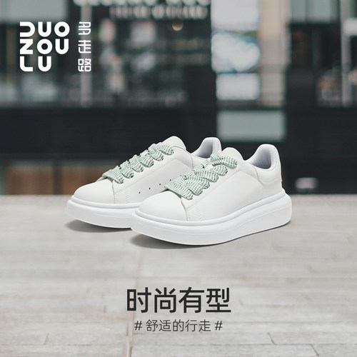 多走路情侣不系带轻便休闲鞋