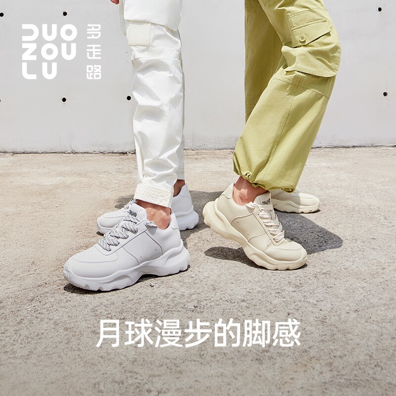 多走路情侣不系带轻弹缓震休闲鞋图片