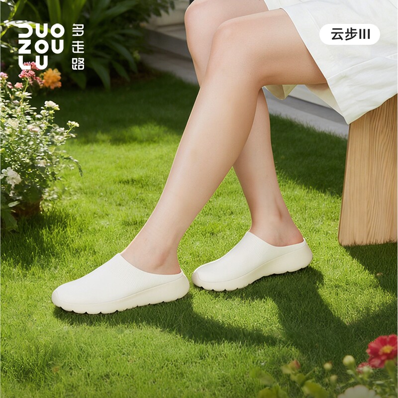 多走路云步Ⅲ夏款桑蚕丝羊毛舒适亲肤轻柔半包拖鞋穆勒鞋