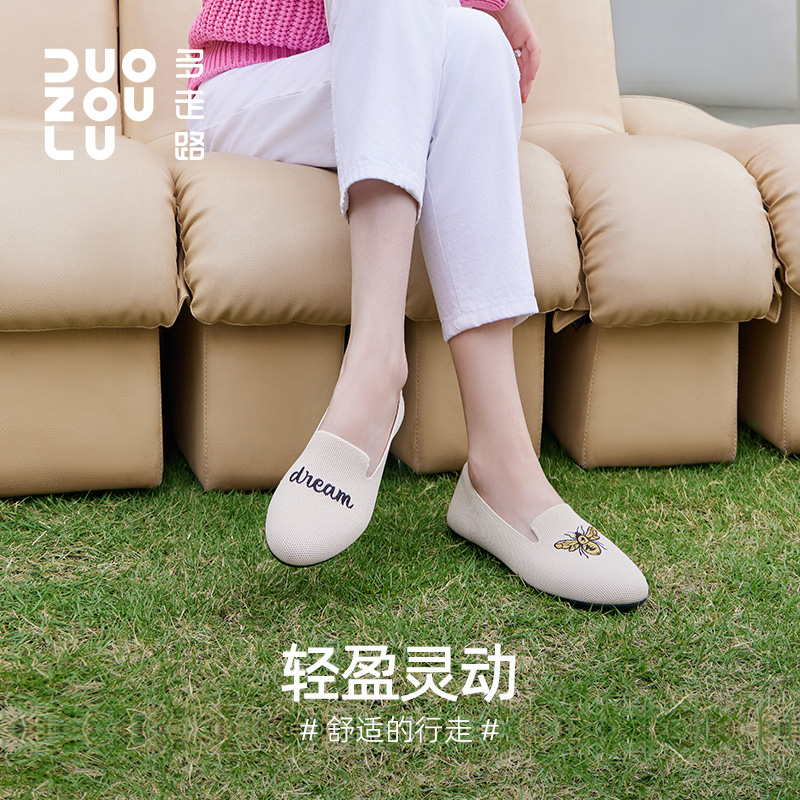 舒适轻便平底单鞋多走路优雅
