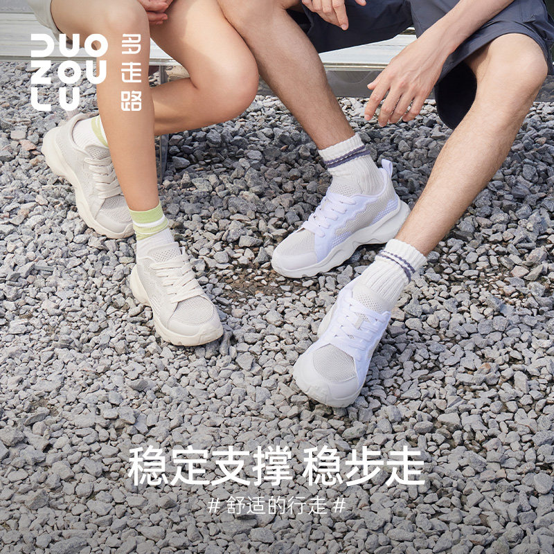 多走路透气网面缓震运动鞋休闲鞋