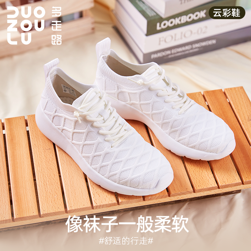 轻便透气休闲鞋多走路情侣款