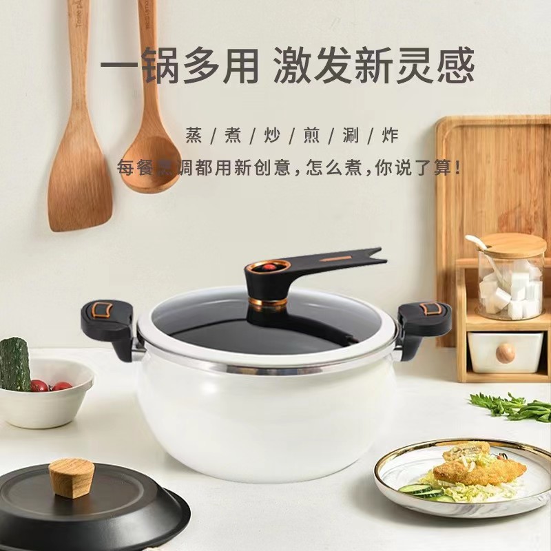 珐琅锅搪瓷微压锅家用大容量煲汤锅料理锅多功能双耳无涂层不粘锅