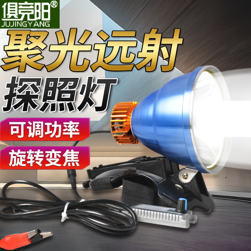 俱竞阳氙气灯稳定器汽车货车套装一体16核氙气灯一秒快安定器24V