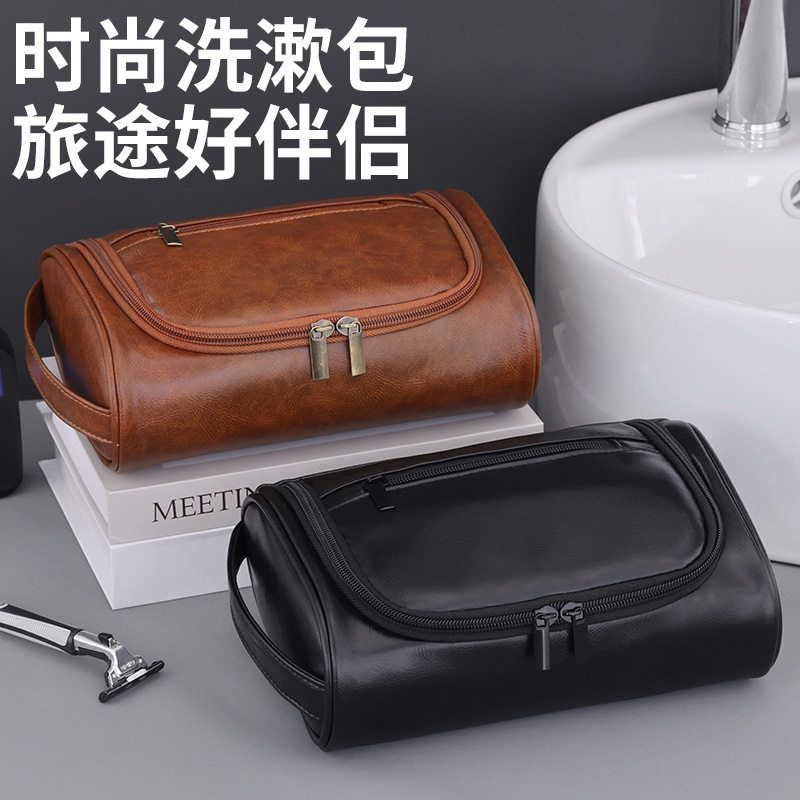 日本进口MUJIE手提pu男士化妆包