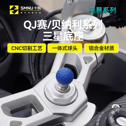 十玛适用QJ钱江赛系列6008