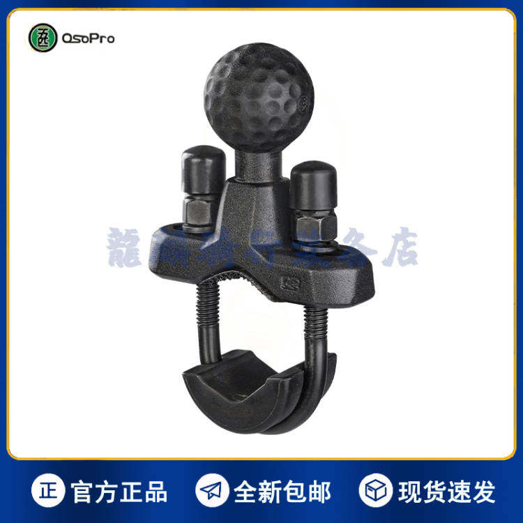 五匹变径底座127-33m车把