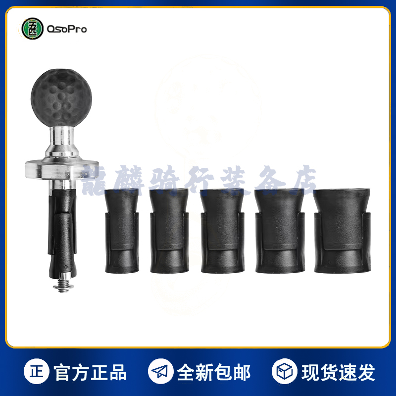 五匹ospr系列膨胀底座凯